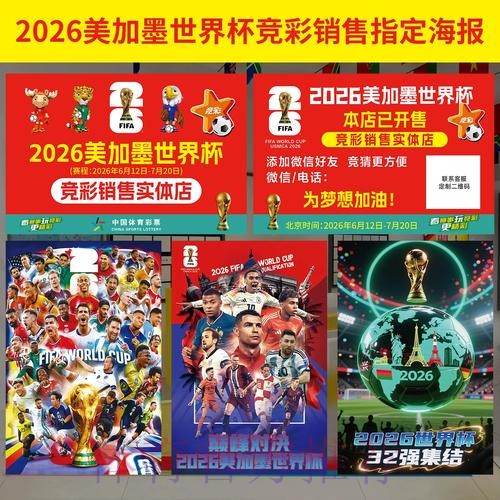官方认证的世界杯投注网页入口