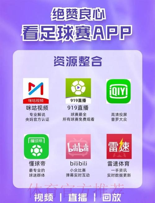 权威推荐:最值得信赖的世界杯在线足球下注平台 权威推荐:最值得信赖的世界杯在线足球下注平台