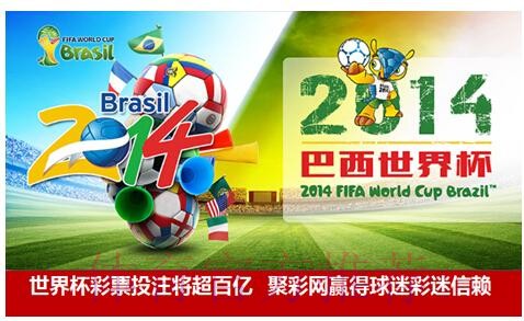 世界杯正规投注平台最新入口推荐 世界杯正规投注平台最新入口推荐