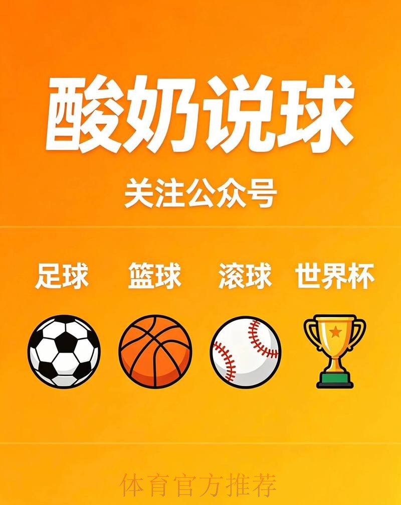 世界杯滚球在线平台优选推荐 世界杯滚球在线平台优选推荐