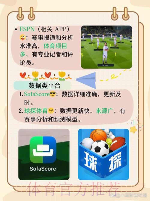 世界杯滚球在线平台优选推荐 世界杯滚球在线平台优选推荐