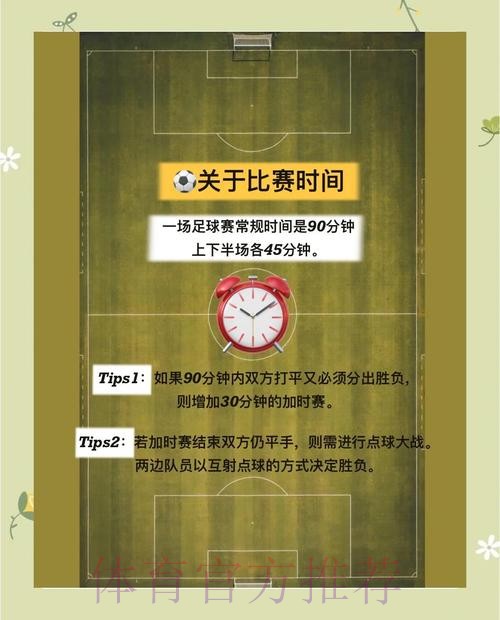 世界杯投注终极攻略深度揭秘 世界杯投注终极攻略深度揭秘