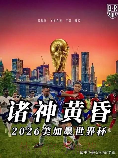世界杯官方外部注册链接